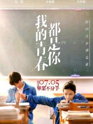 龙之传承