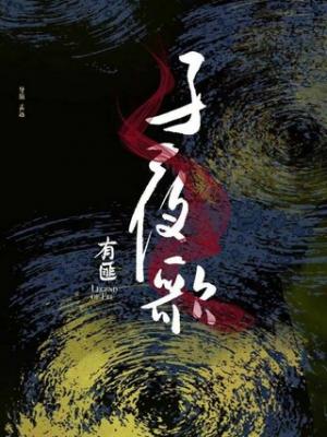 樱花物语