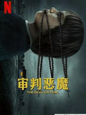 烈焰之心